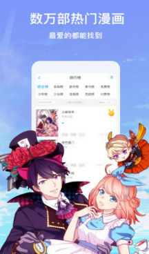 蕉小漫app下载-蕉小漫软件下载v1.0.8图1