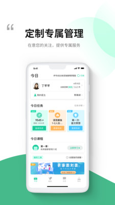 i甲专线最新版截图2