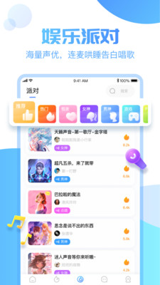 憨憨星球app下载-憨憨星球软件下载v1.7.8图2