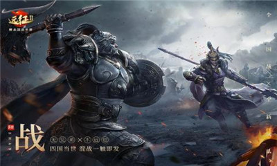 远征2九游版下载-远征2九游最新版下载v1.9.1图4