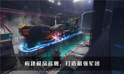 无尽银河九游版下载-无尽银河九游最新版下载v1.0.3图1