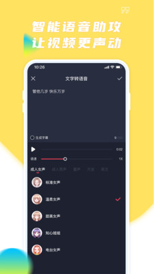 触漫极速版下载-触漫极速版app下载v1.0.0图1