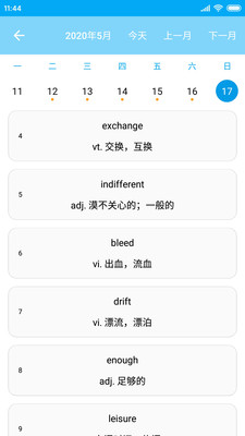 吐司单词最新版截图3