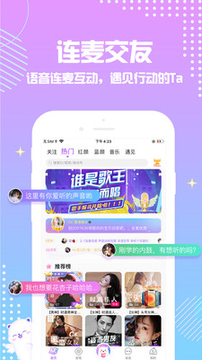 点点星球app下载-点点星球安卓版下载v2.0.00图3