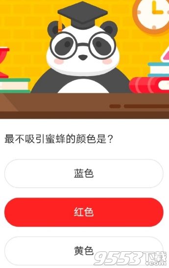 最不吸引蜜蜂的顏色是什么 森林驛站10月28日每日答案