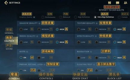 lol手游翻译辅助app下载-lol手游翻译辅助工具下载v1.1.0图2