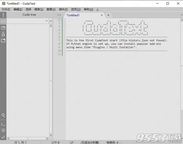 CudaText破解版