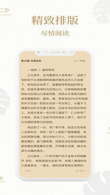 熊猫搜书app下载-熊猫搜书网手机版下载v1.1.7图2