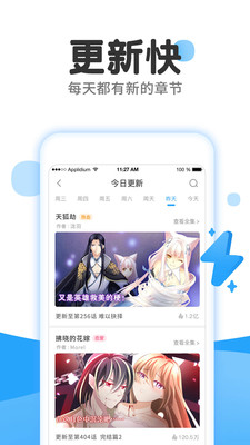 JP漫画最新版截图2