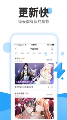 老王漫画app下载-老王漫画软件下载v1.3.4图3