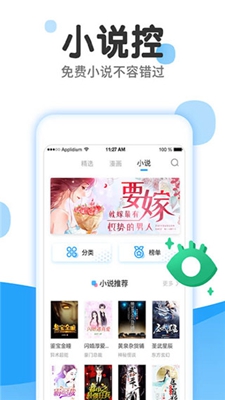 老王漫画app下载-老王漫画软件下载v1.3.4图1