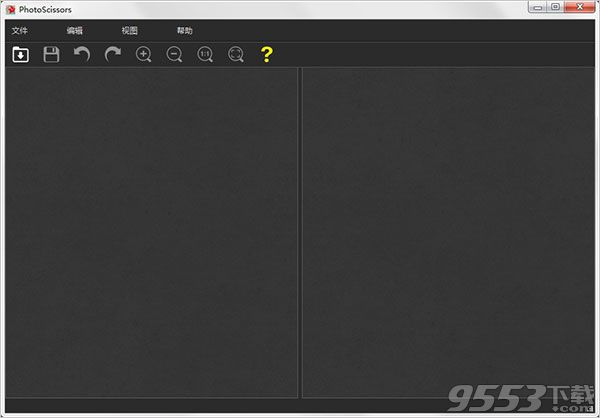 PhotoScissors 6.1完美汉化版