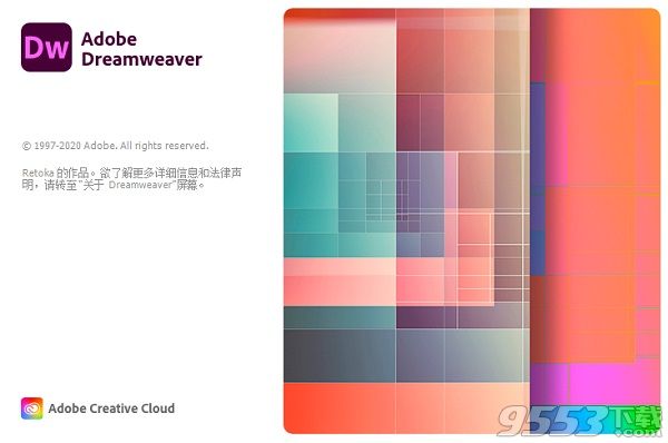 Dreamweaver2021中文破解版