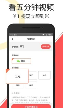 乐萌视频app下载-乐萌视频最新版下载v3.22.00图1