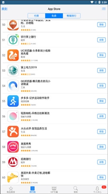 多啦手游助手app截圖2