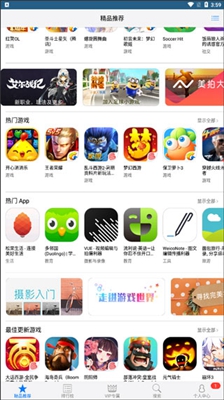 多啦手游助手app截圖3