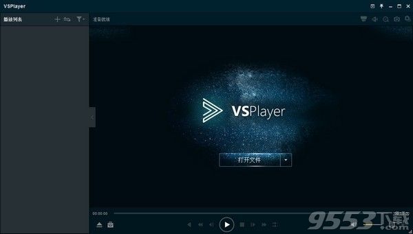 vsplayer海康威视播放器