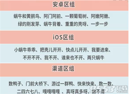 最強(qiáng)蝸牛11月6日更新了什么 最強(qiáng)蝸牛11月6日更新內(nèi)容一覽