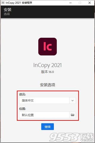 Adobe Incopy 2021中文破解版