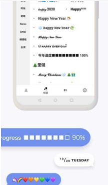 花样文字输入法安卓版截图3
