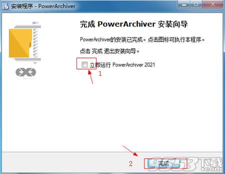 PowerArchiver Pro 2021中文破解版