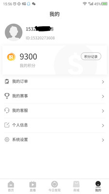 爱盛行app下载-爱盛行最新版下载v1.1.5图3