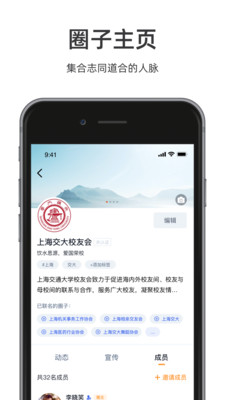 Topp全球商务最新版截图2