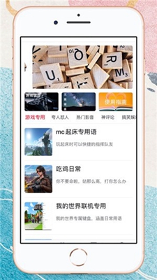 TF输入法下载-TF输入法app下载v1.0.0图1