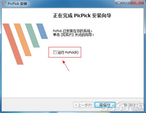 PicPick Pro 5免费破解版