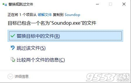 Soundop Audio Editor中文破解版