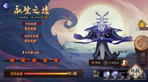 阴阳师11.11更新了什么 阴阳师11月11日更新内容汇总