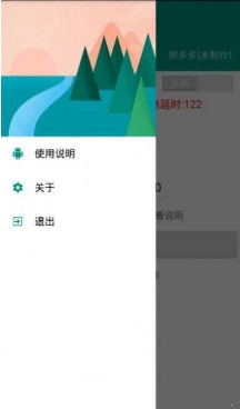 淘宝自动抢购神器软件截图2