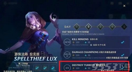 LOLDestroy turretsô  Destroy turretsɷ