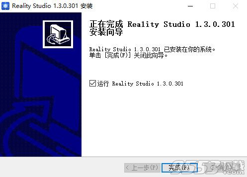 Reality Studio最新版