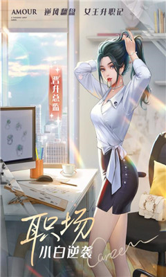 一千克拉女王九游版下载-一千克拉女王九游正式版下载v1.0.5图1