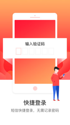 易拍机最新版截图1