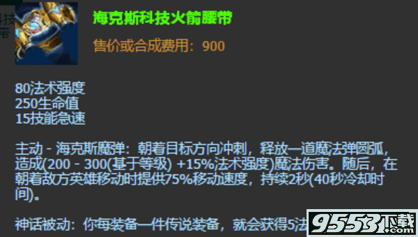 英雄联盟s11小鱼人怎么出装 英雄联盟s11小鱼人出装攻略