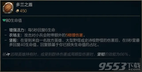 英雄联盟s11剑魔怎么出装 英雄联盟s11剑魔出装攻略