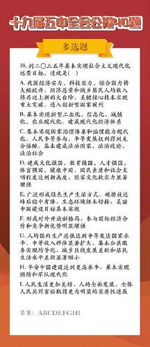 快手状元答题第二季哪里有答案 快手状元答题答案一览