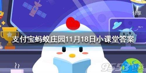 成语黄发垂髫中黄发指的是 蚂蚁庄园11月18日答案