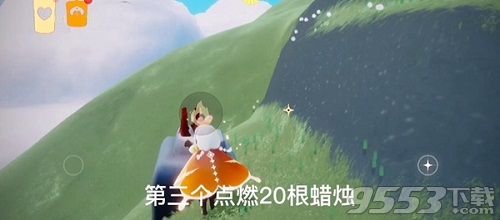 光遇11.18每日任务怎么做 光遇11月18日每日任务攻略