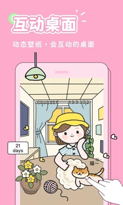 秀玩极速版app截图2