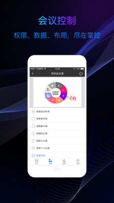 华望云2018手机版截图1