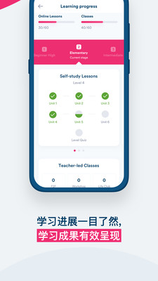 EF英孚英语app下载-EF英孚英语安卓版下载v2.1.42图1