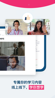 EF英孚英语app下载-EF英孚英语安卓版下载v2.1.42图2