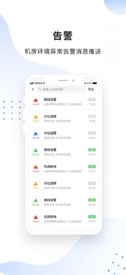 智云监控摄像头app