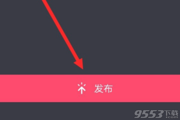 抖音极速版怎么发布自己的作品 抖音极速版作品发布方法