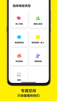 榴莲相机app下载-榴莲相机安卓版下载v1.0.2.4图3