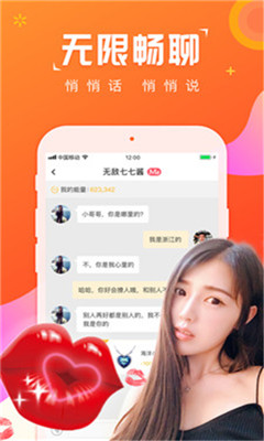 花季传媒app黄下载-花季传媒污版下载图1