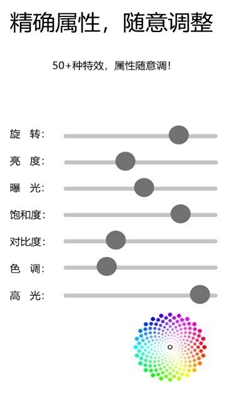 茄子视频编辑器安卓版截图3